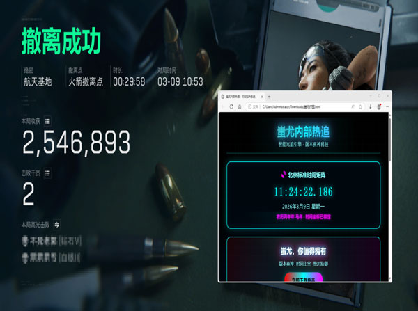 pcb板子三角洲外挂透视自瞄效果
